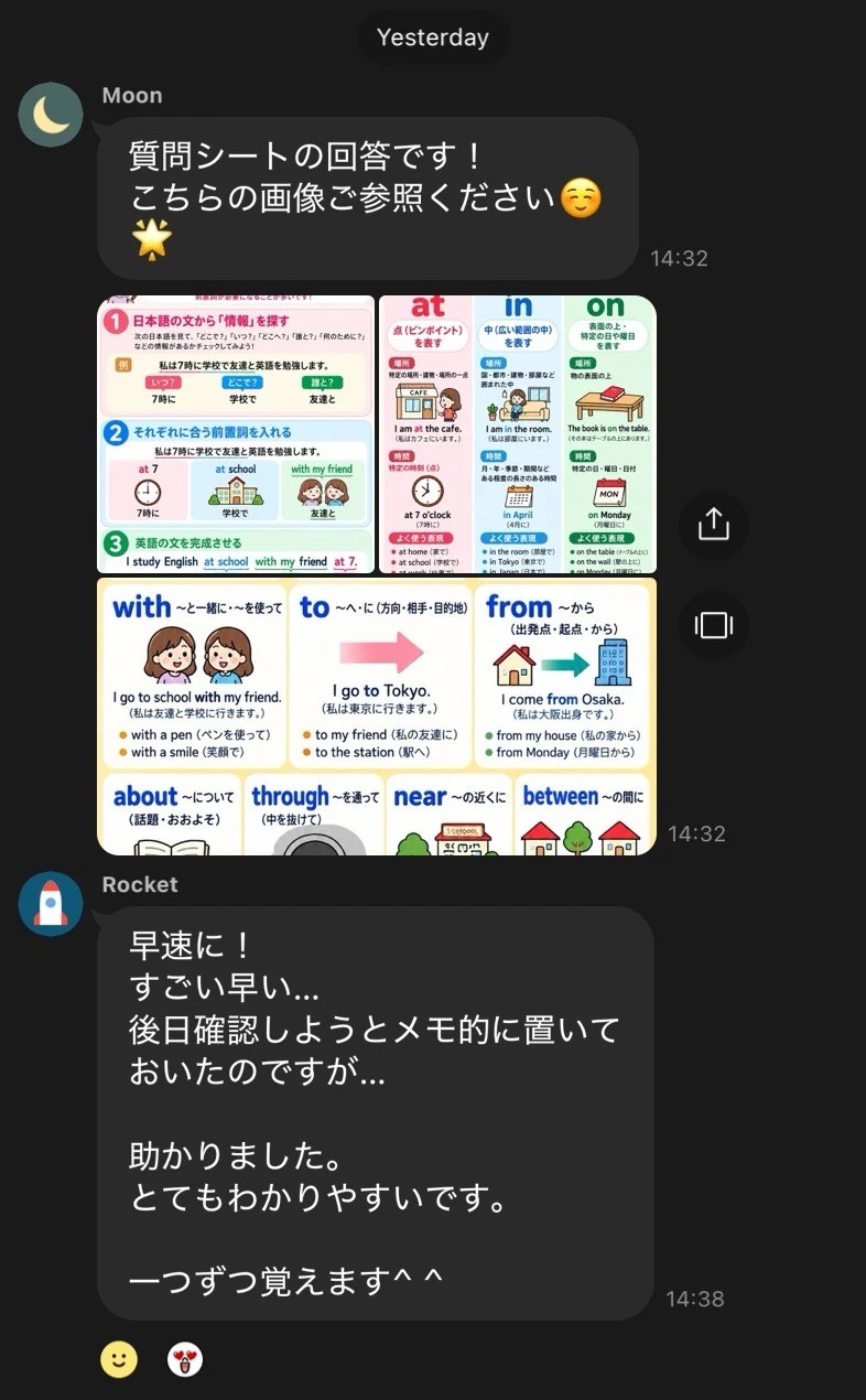 LINEの実例。質問に図入りの解説を届け、受講者が分かりやすかったと返信したやり取り